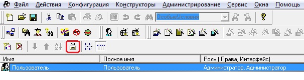 Меняем пароль