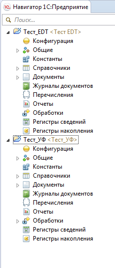 Готовые к работе конфигурации