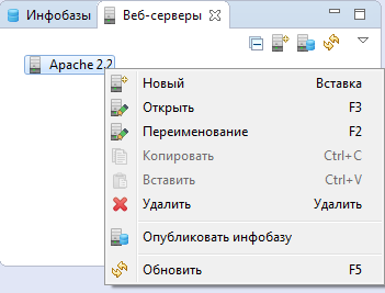 Список веб-серверов