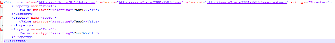 XDTO-сериализация объектов встроенного языка