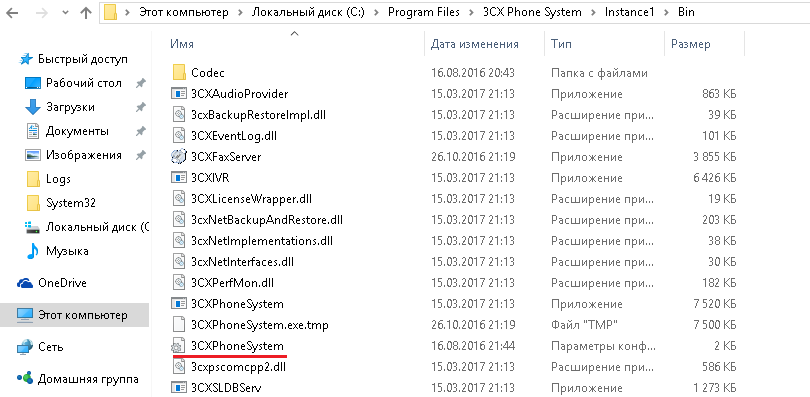3CXPhoneSystem.ini