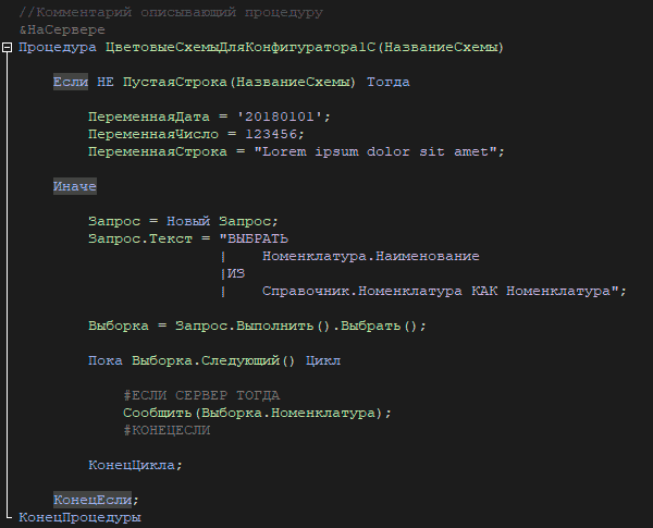 Code Anxiety