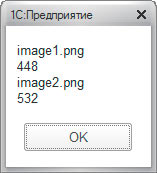 Передача составного HTTP-сообщения