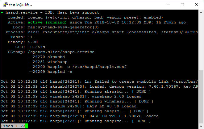 HASP LM на Ubuntu 16.04