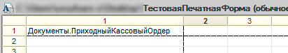 Параметры_Авторегистрации