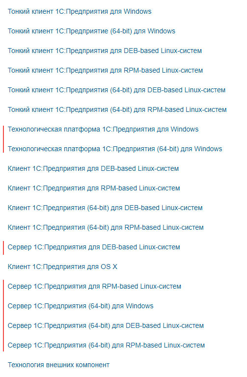 Получение дистрибутива