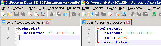 Настройка WebSocket