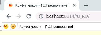 Автономный сервер в 1С